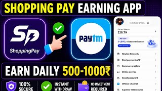 Shopping Pay Earning App | Best Earning App | How to use Shopping Pay app | Meteor Pay screenshot 3