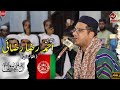 Quran recitation by qari ali reza rezai from afghanistan in pakistan  raad tv