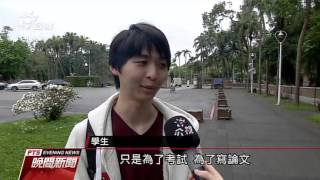 學用落差 碩博士失業率3 07%創新高 20160411 公視晚間新聞