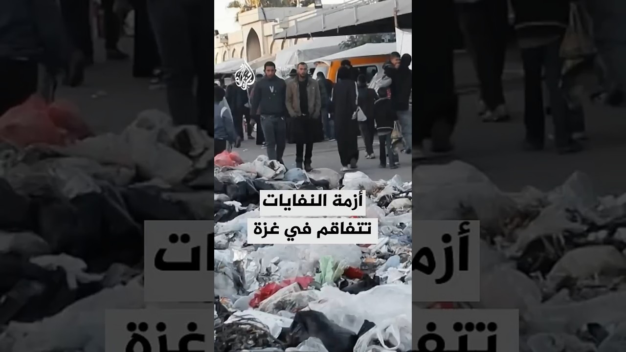 بلدية خان يونس: النفايات تترك آثارا خطيرة على صحة النازحين