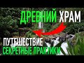 Прыжок Анаконды - Станислав Казаков (секретные практики)