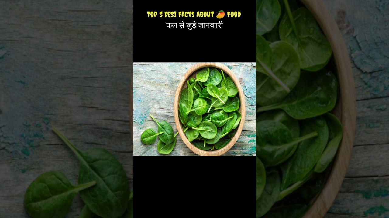 Top 5 Desi Facts About 🥭 Food। फोन से जुड़े जानकारी😀 