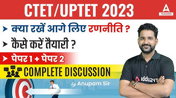 UPTET/CTET PREPARATION Strategy 2023 | How To Prepare For CTET/UPTET 2023?