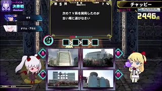 【QMA黄金の道標】トーナメント　ドラゴン組 Part4【トナメ】