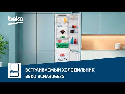 Review of the built-in refrigerator #Beko BCNA306E3S