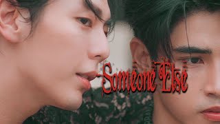 Someone Else | My Stand-In