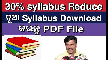 Odisha Govt Reduced 30% Syllabus | Download News Syllabus pdf | chse,bse new syllabus pdf file down.