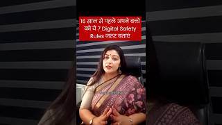 Teenage Parenting I Private Chats I Parenting tips in Hindi I 7 Critical Rules