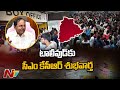 Telangana govt gives green signal for Cinema ticket price hike- Special Report
