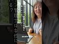 マンション管理士は女性の向いてるの？ #マンション管理士 #マンション管理士試験 #不動産 #平柳塾 #管業