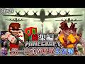 ~総集編~【マイクラ】汚染能力がチートすぎる寄生真菌と軍事力で戦う生活。「第一次真菌戦線生存譚」#1~28 一気見/作業用【ゆっくり実況マルチ】【Minecraft】【寄生虫】【銃mod】Spore