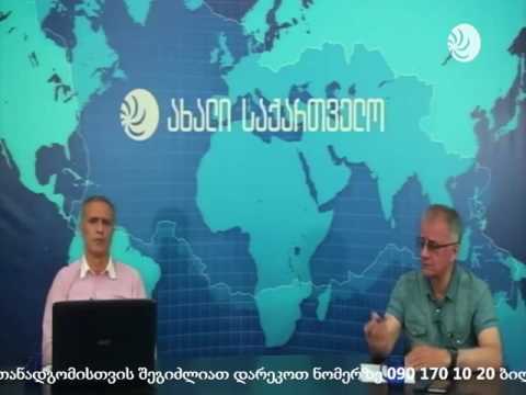 განათლების ეპოქა 11.07.16