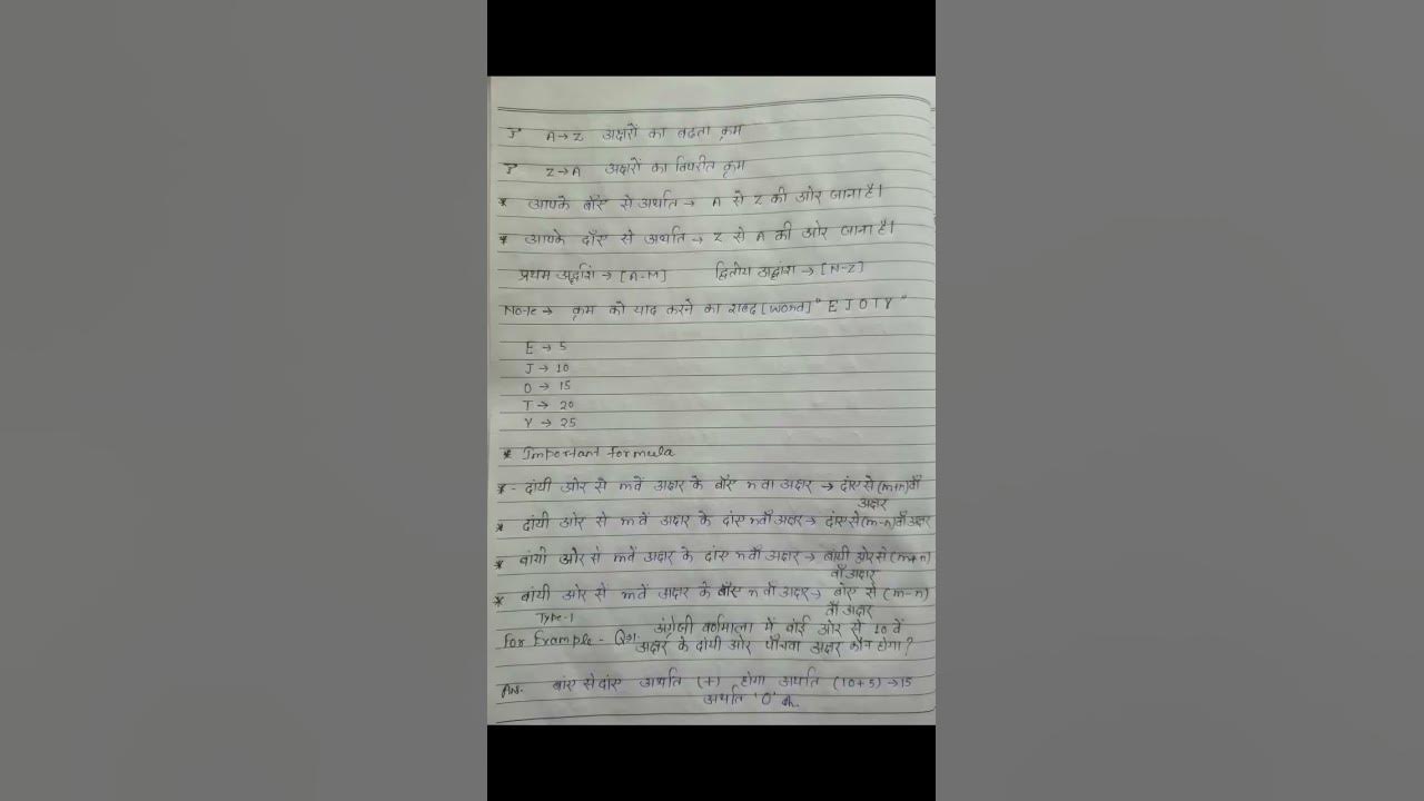 Formula of coding decoding best formula #maths #coding #decoding # ...
