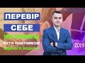 Хто не може бути платником єдиного податку | Обмеження для спрощеної системи оподаткування