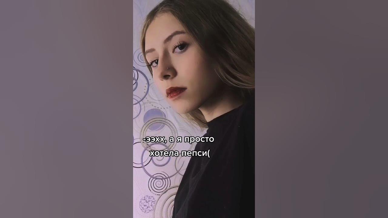 Песни для дискотеки топ 10 песен из тик тока. I don't know if your eyes are green or blue song tiktok. Малиновое песня из тик тока. Бэ пэ певец. Малиновый рассвет эндшпиль обложка.