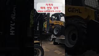 지게차로 농업용 스키드로더 하차하기#지게차 #중고장비 #중고지게차 #지게발 #지게차운전기능사 #지게차운전