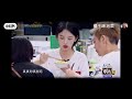 [FMV] 丁真x周也 Zhou Ye x Ding Zhen ~ cute interactions on Chinese Restaurant 5