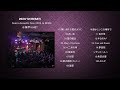 【Playlist】 Suara Acoustic Live 2024 in KOBE セットリスト【オリジナル音源BGM】