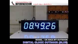 INTERFACECOM : นาฬิกา ดิจิตอล DIGITAL CLOCK OUTDOOR BLUE COLOR CK 606A MT OUTDOOR