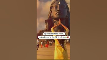 सच्चे दिल से की गई भक्ति... Devon ke dev mahadev mahadev status #shorts #shiv#mahakal#mahadev#viral