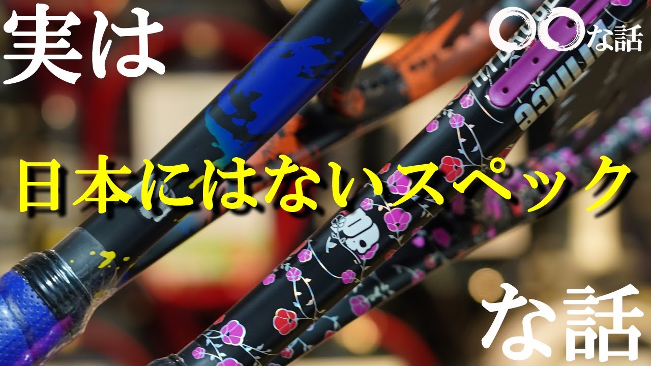店舗ブログ【NEW】ハイドロゲン入荷しました！のページです。
