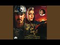 Aamani Ruthuve (Instrumental)