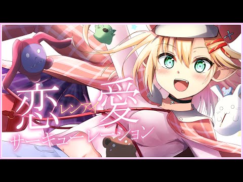[I tried to sing] Renai Circulation / Bakemonogatari / NadekoSengoku [ Vtuber / Ogrimel]