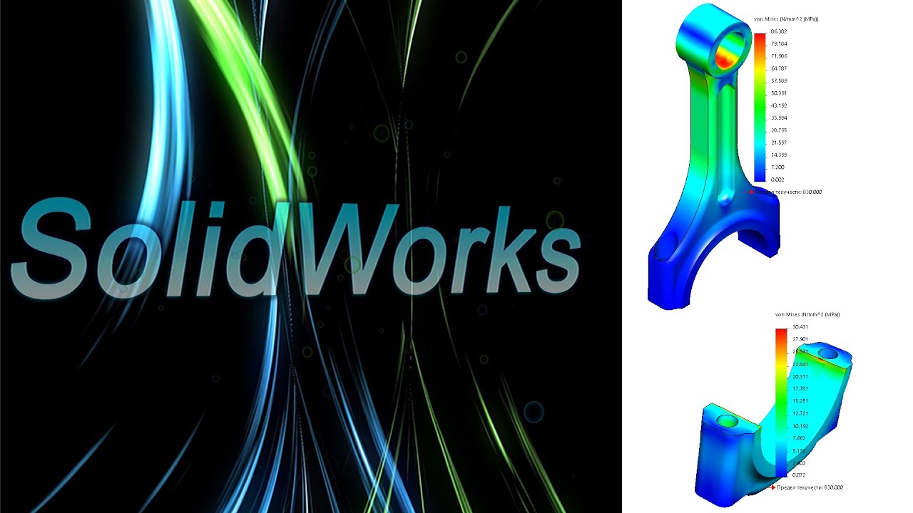 Solidworks виртуальная машина Solidworks виртуальная машина