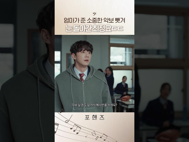 이건 진짜 선 넘었지ㄷㄷ#포핸즈