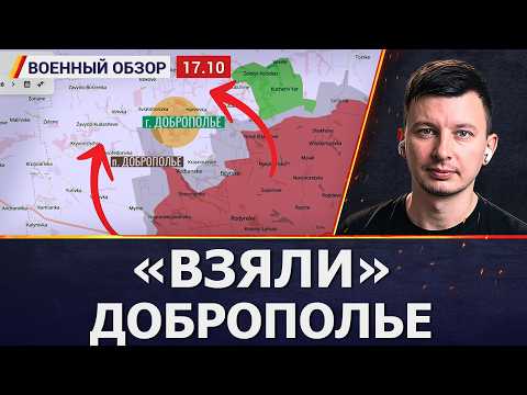 Разбираем заявления Герасимова, Путина и Минобороны. Военный обзор Руслана Левиева