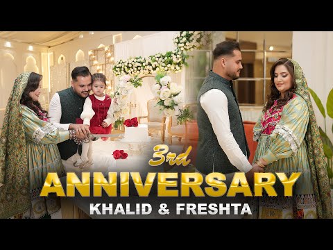 جشن سومین سالگرد عروسی خالد و فرشته 3rd Wedding Anniversary Khalid Freshta 