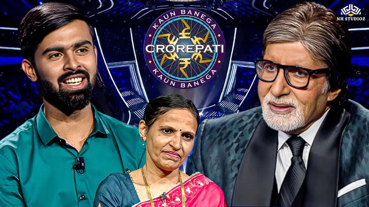 KBC में आए बेटे ने अपनी मां को गंभीर बीमारी से बचा लिया और उन्हें एक नया जीवन दिया I New Season Ep