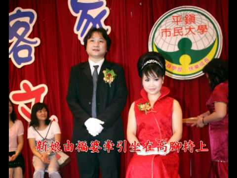 文定儀式