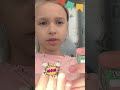 НОВЫЙ ТИК-ТАК!!! Продолжаем дегустацию😊🙈🌈 #sammer2025 #tiktak #kids #myopinions
