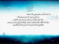 قناة الرسالة الفضائية ثلاثيات نبوية 17