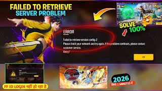 free fire loading problem🤯 | free fire max Error Failed To Retrieve Version Config 2 Retry Problem screenshot 1