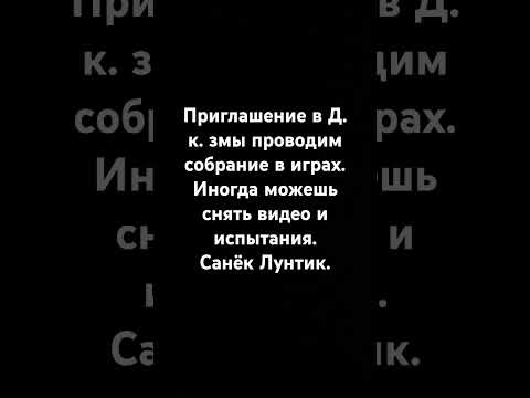 это в ватсапе пожалуйста, кто-нибудь нам очень нужен актив. в группе