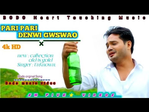 Pari Pari Dinwi Gwswao      official Old bodo music  SmFiveStarVideos