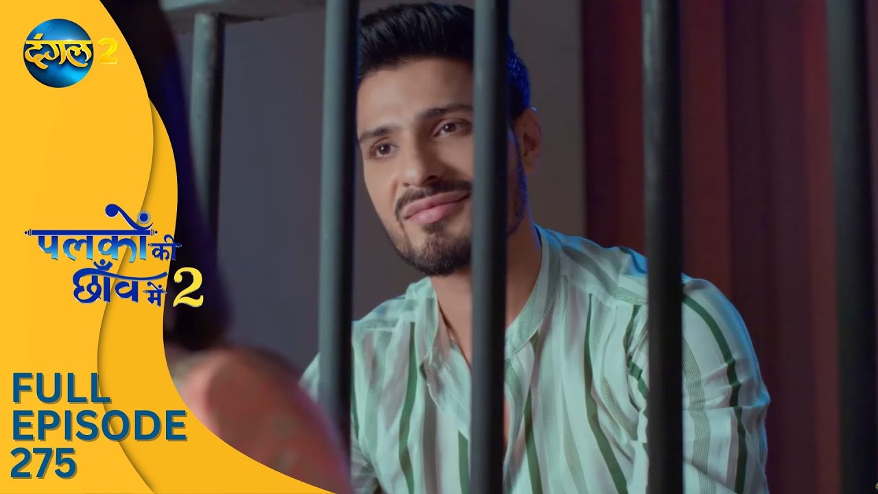 Palkon ki Chhaon mein 2 | Full Episode 275 | पलकों की छाँव में 2 | Dangal 2 #suman