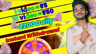 New self earning app Watch video and Earn money online without investment New Earning App today Best screenshot 4