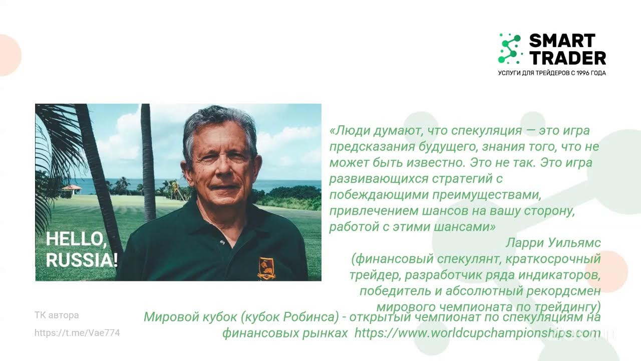 Математический анализ  "Интернет трейдинг на FOREX & CFD"