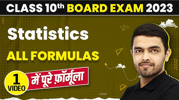 Statistics Class 10 All Formulas | Class 10 Maths Statistics All Formulas | Board Exam 2023
