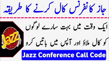 Jazz Conference Call Activation Code | Conference Call Karne Ka Tarika | Conference Call Kaisi Kare