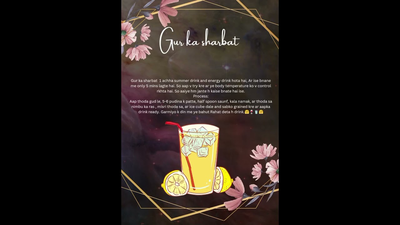 Gur ka sharbat/Jaggery Juice /Gur sharbat recipe 