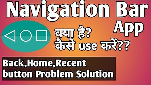 How to use navigation bar app | navigation bar app kaise use kare