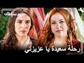 طرد هرم لماهيدفران من القصر | حريم السلطان