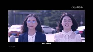 中信建投宣传片