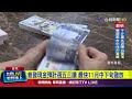 普發現金立法院三讀