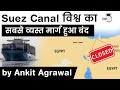 Suez Canal Blocked - What went wrong with one of the world's busiest shipping lanes? #UPSC #IAS