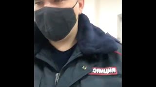 Живой Мужчина разъяснил права ПОЛИЦЕЙСКОМУ!